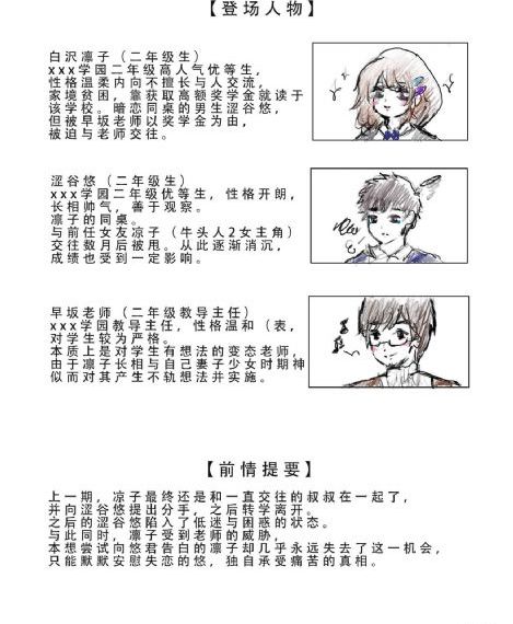 麻豆国内αⅴ侵犯女教师_1080P手机免费观看完整